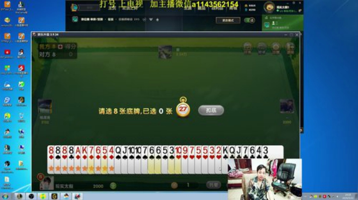 10秒单挑大龙 2020-05-31 13点场