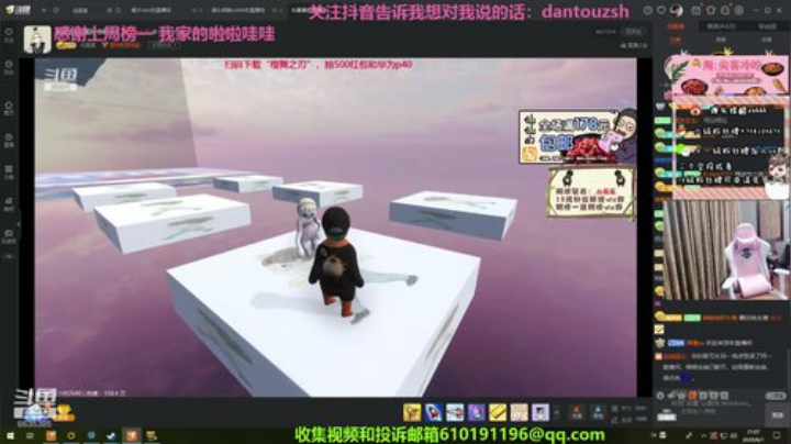 6.1下午回来和大家过儿童节！不见不散！ 2020-06-01 20点场