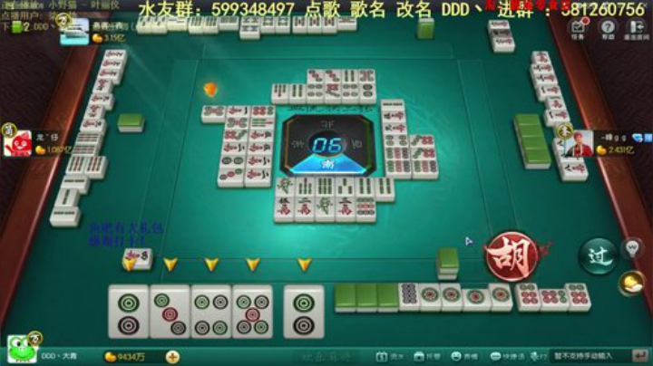 龙马精神丶老狼哥发布了一个斗鱼视频2020-06-01