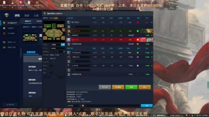 末日：技术主播没有GG 2020-05-29 22点场