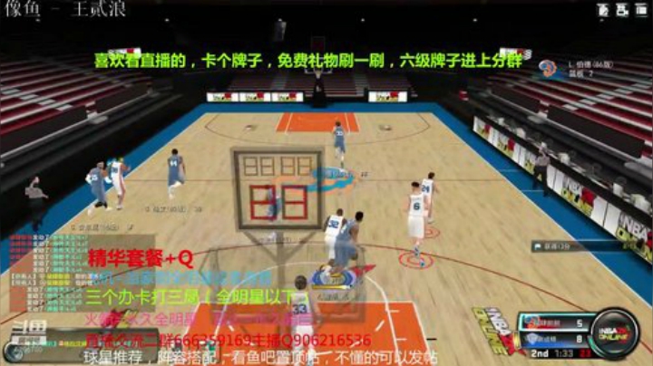 办卡上号，效率上上上 2020-05-31 21点场