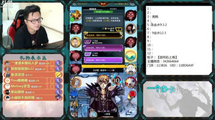 新手导师！ 2020-05-31 18点场