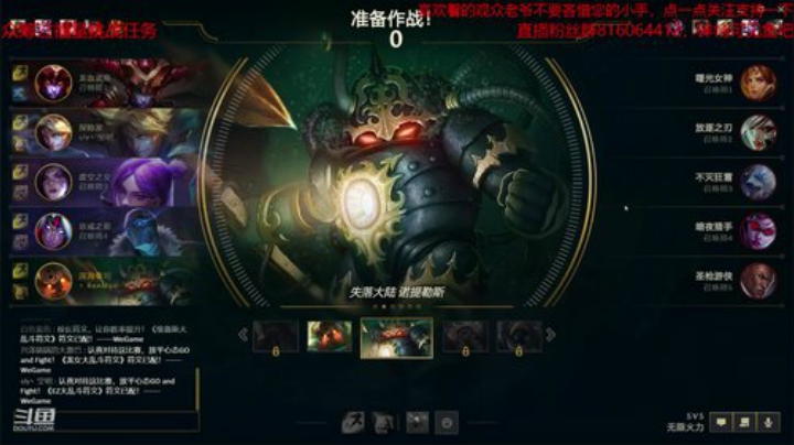 娱乐局，很带劲 2020-05-30 21点场