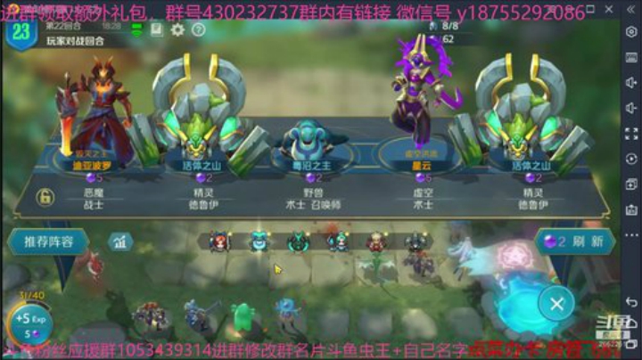 斗鱼虫王乖 内向主播有问必答 2020-06-01 05点场