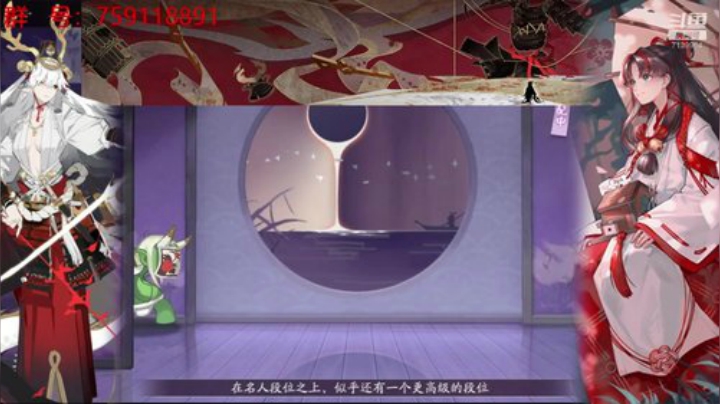 死磕型选手【铃鹿御前新卡组】 2020-05-30 18点场