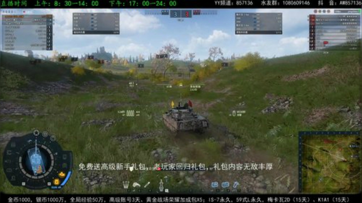 高级新手礼包，老兵回归礼，萌新导师！ 2020-05-29 08点场