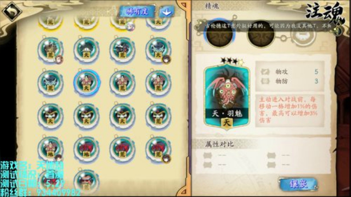 【天地劫】紫龙新作 战棋类新游 2020-05-31 15点场