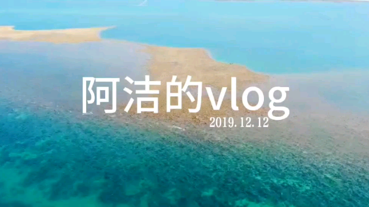 肖淑洁生命中的光和盐发布了一个斗鱼视频2020-06-01