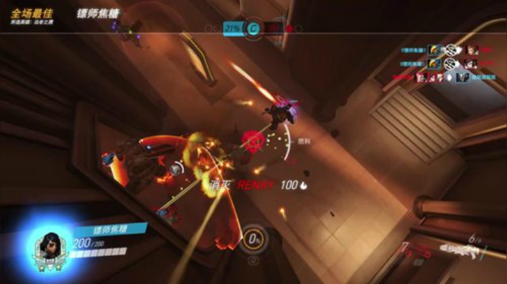 难得法拉6杀- - 可惜录不全