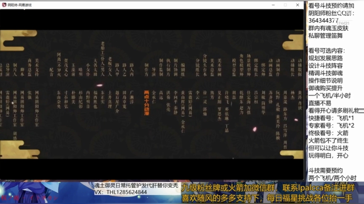 随风：转播比赛指点江山 2020-05-31 17点场