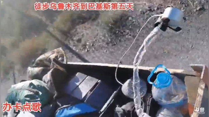 徒步新疆到巴基斯坦第六天1
