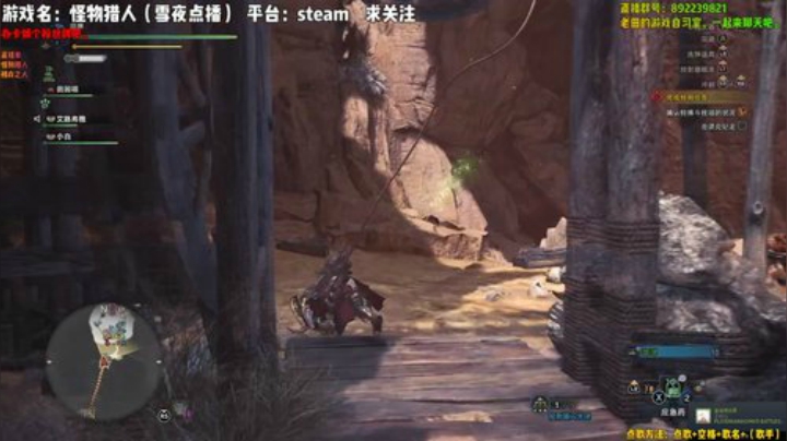 《怪物猎人》向着苍蓝星出发 2020-05-30 21点场