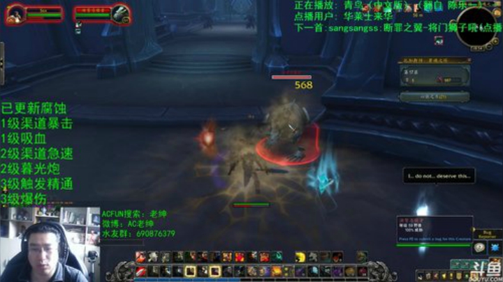 话痨绅：9.0α：儿童节啦~ 2020-06-01 09点场