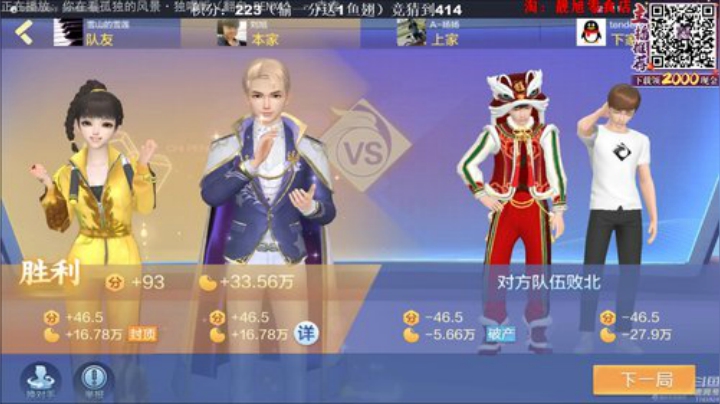 三年老酒发布了一个斗鱼视频2020-06-01