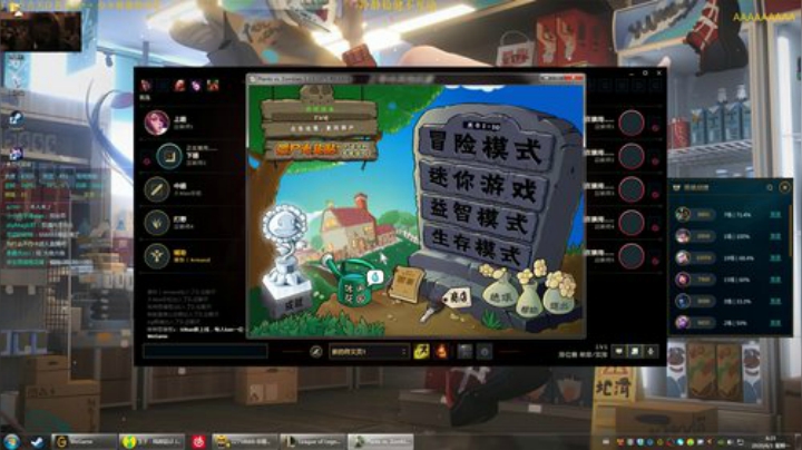 【老葱】随缘直播 抓到即赚到^_^ 2020-06-01 06点场