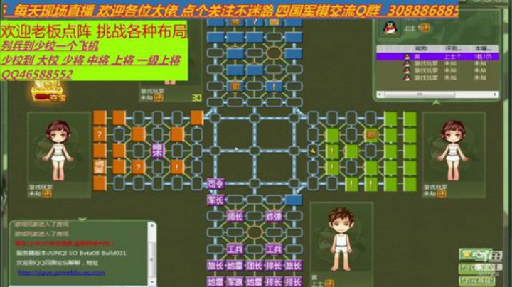 军旗大局观之洒脱 2020-05-30 23点场