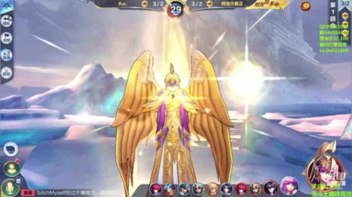 银河最后一战了 2020-06-01 12点场