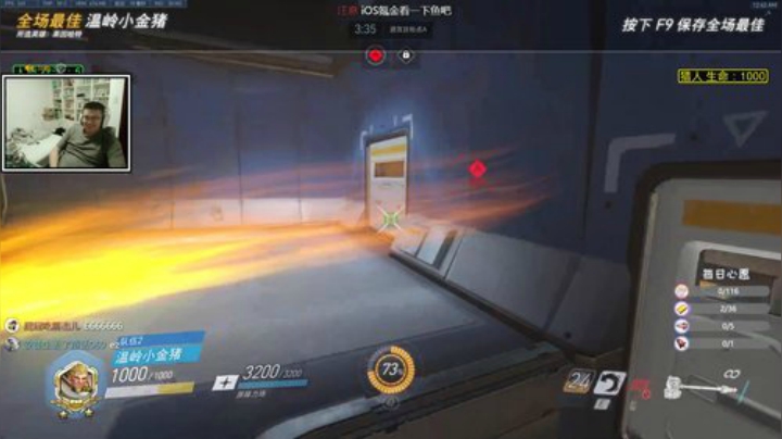 【小金猪】才不是什么充电宝。 2020-05-30 00点场