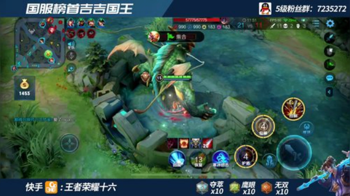 国一在榜三指猴子  上第三个国服 ！！！ 2020-05-31 21点场