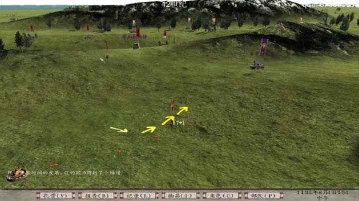 12世纪.精忠报国 2020-06-01 23点场