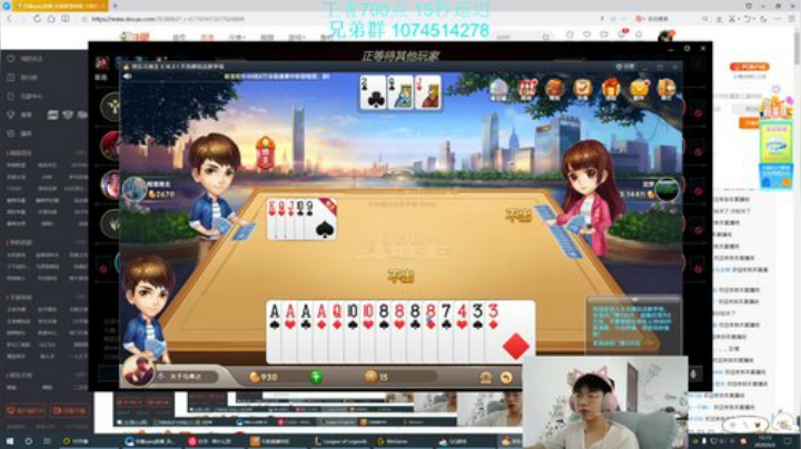 安酱 峡谷王者700点微服私访！ 2020-06-02 14点场