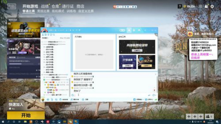 不到钻石不下播 2020-06-02 01点场