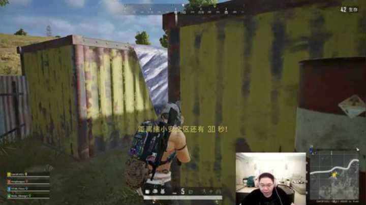 飞2般的感觉发布了一个斗鱼视频2020-06-02