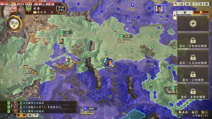 三国志14~ 2020-06-02 11点场