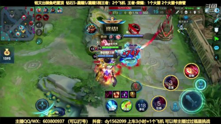两万场国服公孙离带粉上分 2020-06-02 00点场
