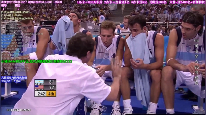 我在斗鱼看KB24丶黑曼巴直播纪录片