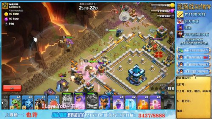 13本天女狗球，戏剧性三星