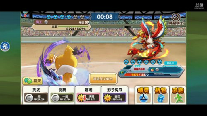 小晟：快乐的一天从哀嚎开始 2020-06-02 14点场