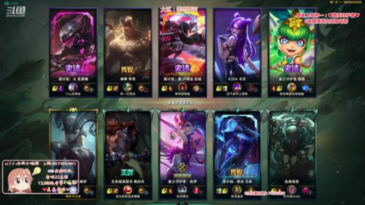 圆园团团发布了一个斗鱼视频2020-06-02