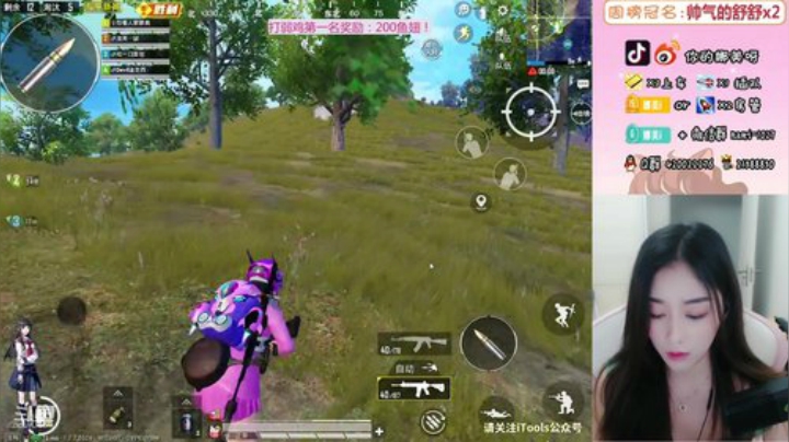 在线招收真爱房管 2020-06-01 00点场