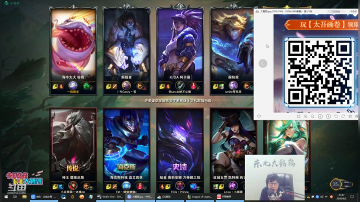 爱喝百事可乐D周星星发布了一个斗鱼视频2020-06-02