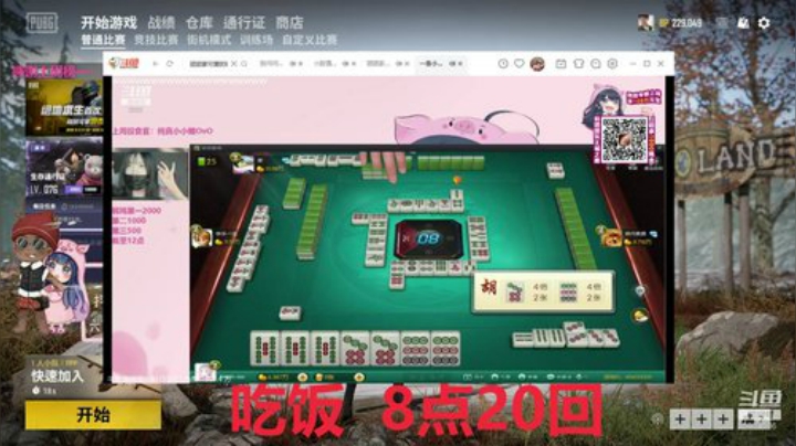 六一快乐！恰糖了嘛？ 2020-06-01 18点场