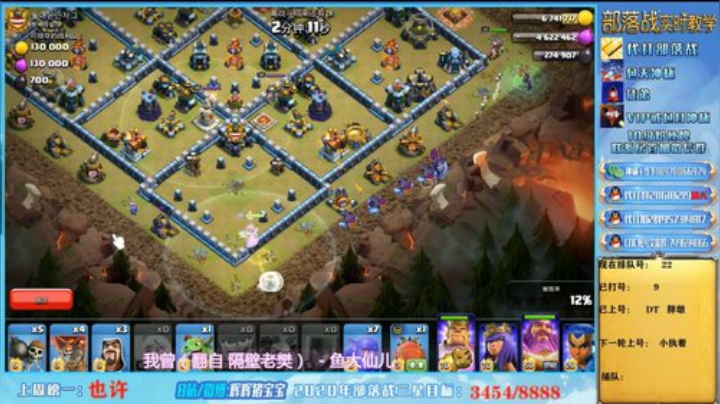 13本雪蝙