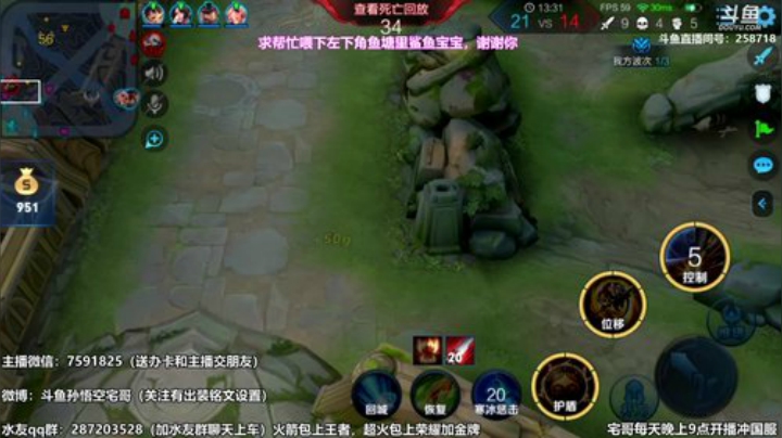 我在斗鱼看国服万场猴王宅哥直播王者荣耀