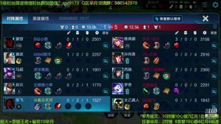 碰碰车逛一逛~ 2020-06-02 12点场