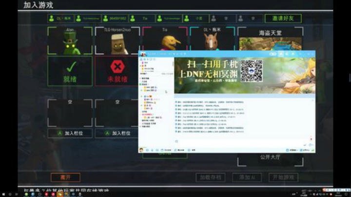 我在斗鱼看DL丶拖米直播王者荣耀
