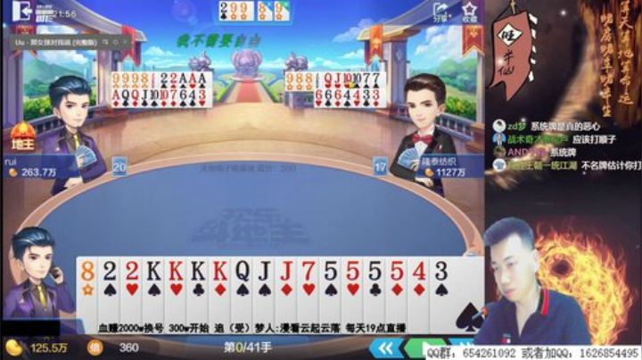 登哥后撤步三分发布了一个斗鱼视频2020-06-02