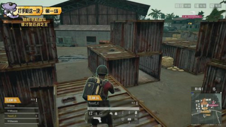 活动第六周  5月16日 第一局