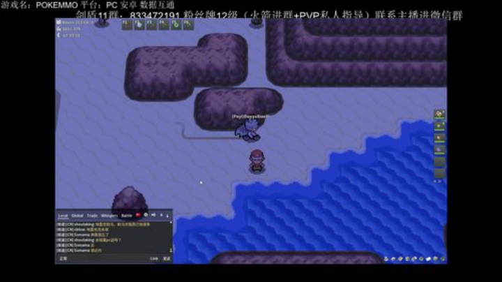好玩不氪的宝可梦网游pokemmo 2020-06-02 14点场