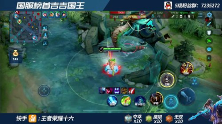 国一在榜三指猴子  上第三个国服 ！！！ 2020-05-31 23点场