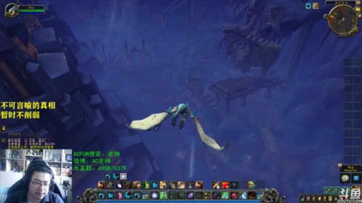 话痨绅：9.0α：真相暂时不削弱 2020-06-02 11点场