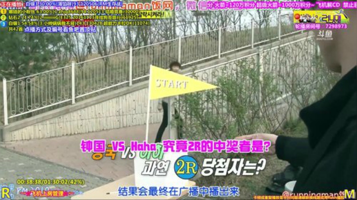 我在斗鱼看刘少丶7012直播一起看