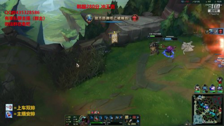 只玩狮子韩服上王者。 2020-06-01 13点场