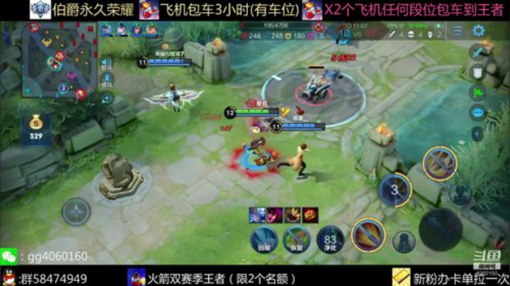 国服带粉轻松上分 2020-06-01 21点场