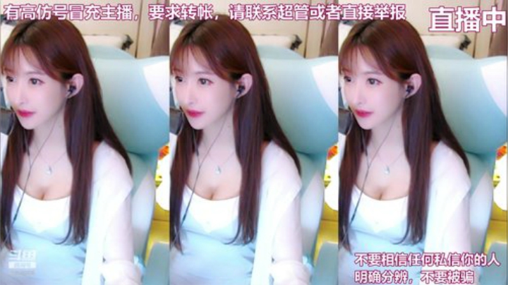 我在斗鱼看王羽杉abc直播二次元
