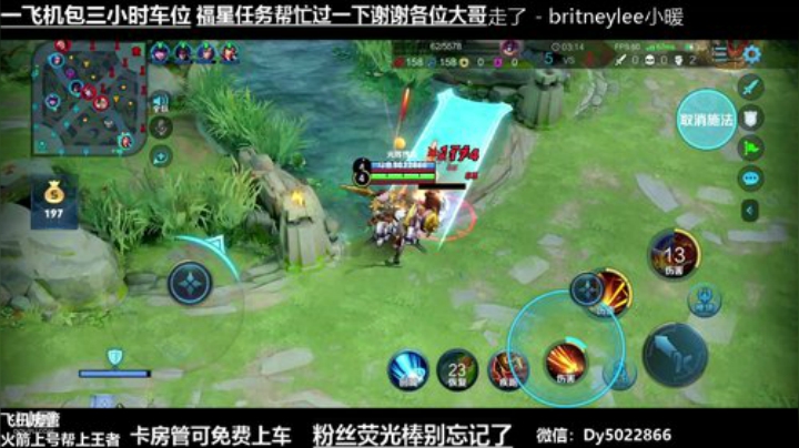 QQ区四十多星带粉免费全斗鱼唯一直播间 2020-06-02 03点场